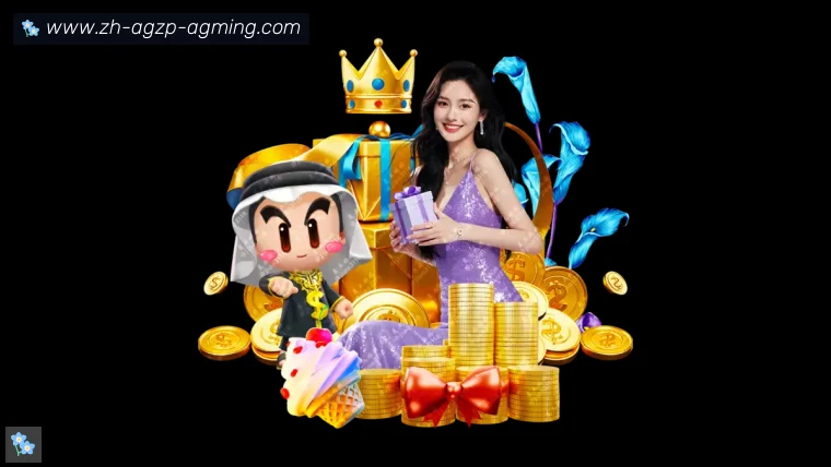 ag9游会全站APP
