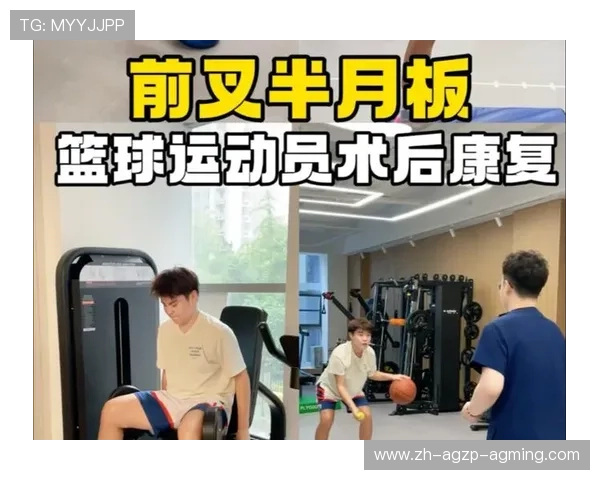 篮球运动员运动损伤预防与康复训练的科学方法总结